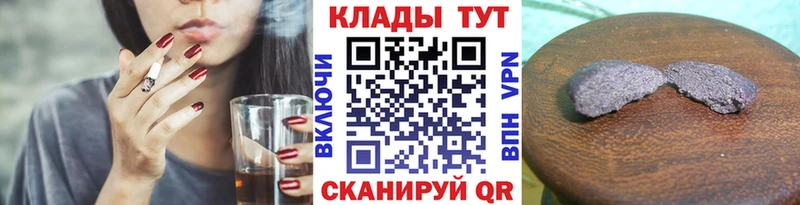 Где можно купить наркотики Крымск Канабис COCAIN Alpha PVP Бутират ГАШ Лсд 25 Меф