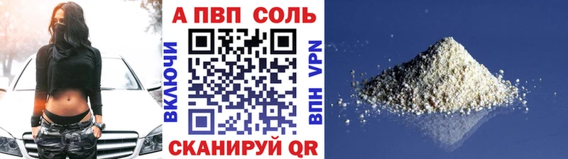 Alpha PVP мука  omg как зайти  Крымск 