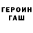 Кодеиновый сироп Lean Purple Drank LAYgushka