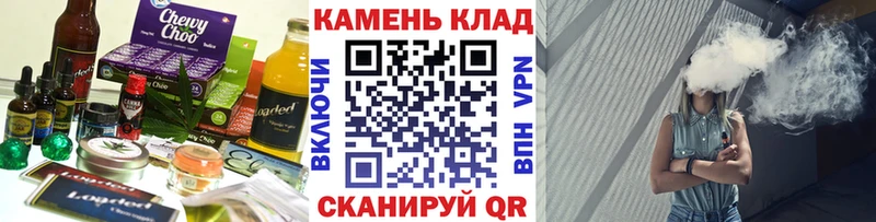 Canna-Cookies марихуана  Крымск 