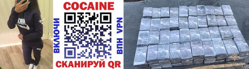 это телеграм Крымск Кокаин Боливия