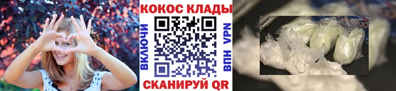 COCAIN VHQ Крымск