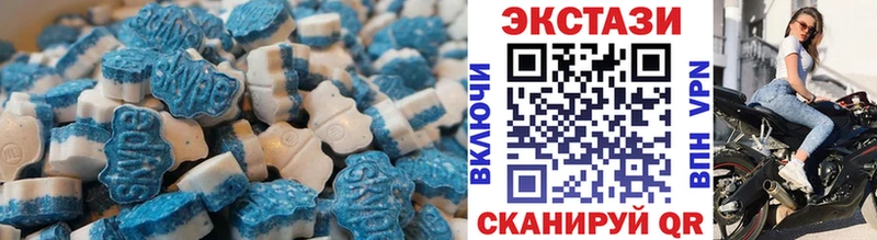 ЭКСТАЗИ круглые даркнет сайт Крымск