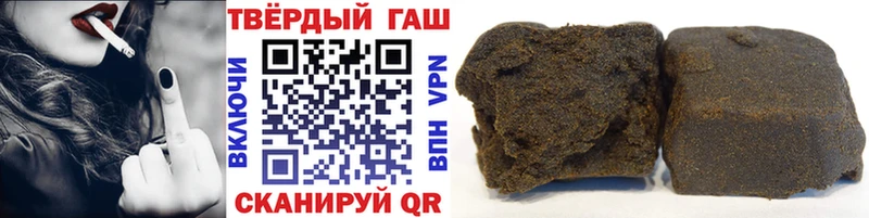ГАШ убойный  Крымск 