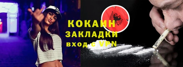 кокаин перу Алексеевка
