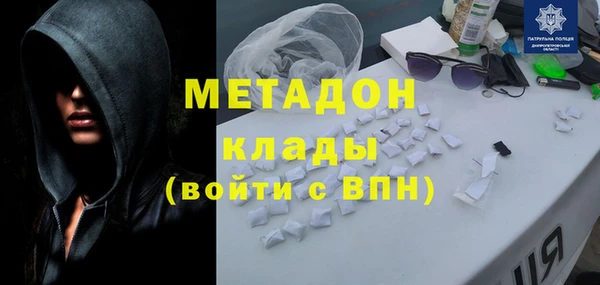 кокаин перу Алексеевка