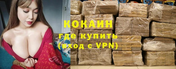 кокаин перу Алексеевка