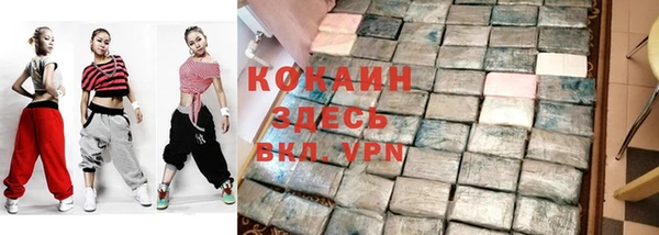 кокаин перу Алексеевка