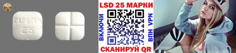 даркнет сайт kraken ЛСД экстази кислота Крымск