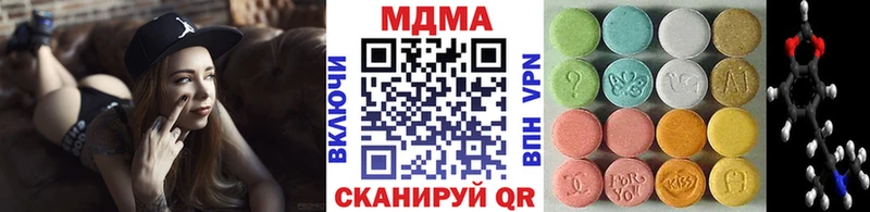 даркнет сайт  Крымск  МДМА Molly 