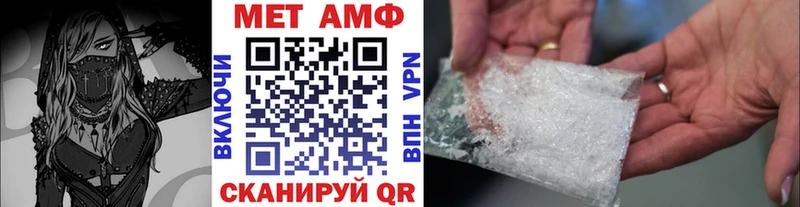 блэк спрут зеркало Крымск Первитин Декстрометамфетамин 99.9%