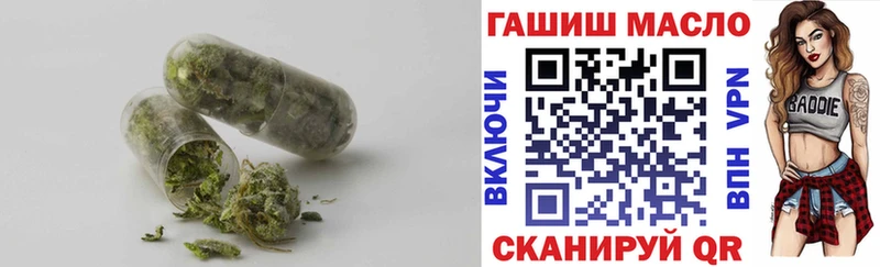 мориарти Telegram  Крымск  ТГК вейп с тгк 