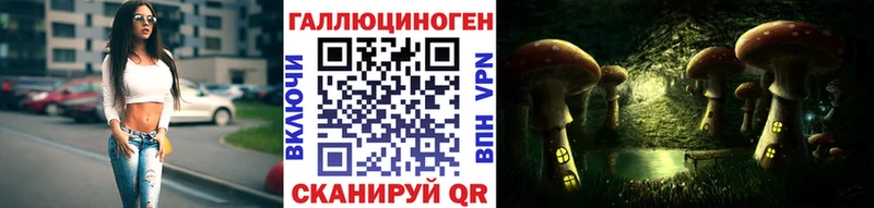 Галлюциногенные грибы Psilocybe  цены   Крымск 